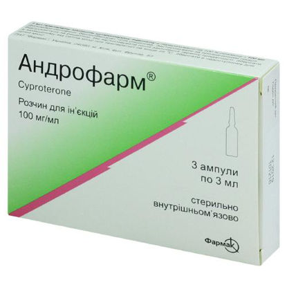 Світлина Андрофарм розчин для ін‘єкцій 100 мг/мл ампула 3 мл №3